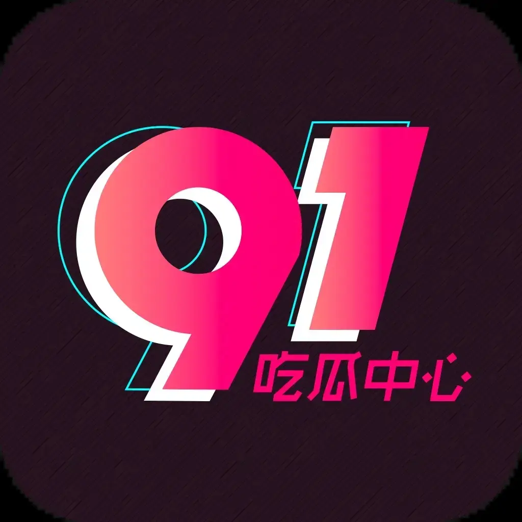 每日大赛最新爆料-51吃瓜网热点汇总-免费在线观看