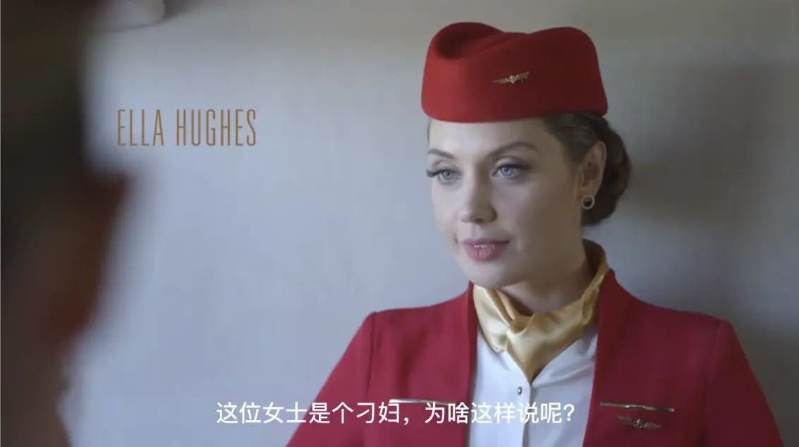 《法国空姐2019(多塞尔航空)》无删减版HD在线观看-法国空姐电影全集免费播放-《法国空姐》高清完整版中字资源