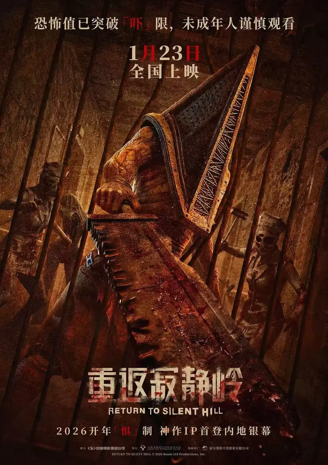 《重返寂静岭》高清完整版在线观看-重返寂静岭HD1080P未删减版免费看-重返寂静岭全集网盘资源下载