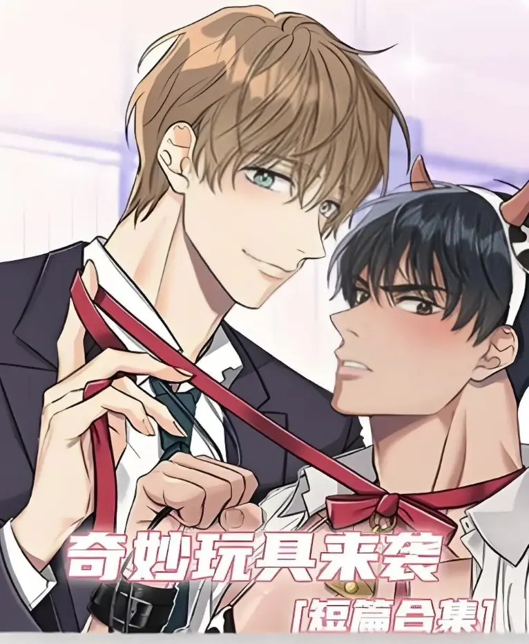 《奇妙玩具来袭》无删减在线观看-漫画全集免费看-《奇妙玩具来袭》高清HD在线播放-直播开箱惊现灵异现场，活体人偶引五万观众热议