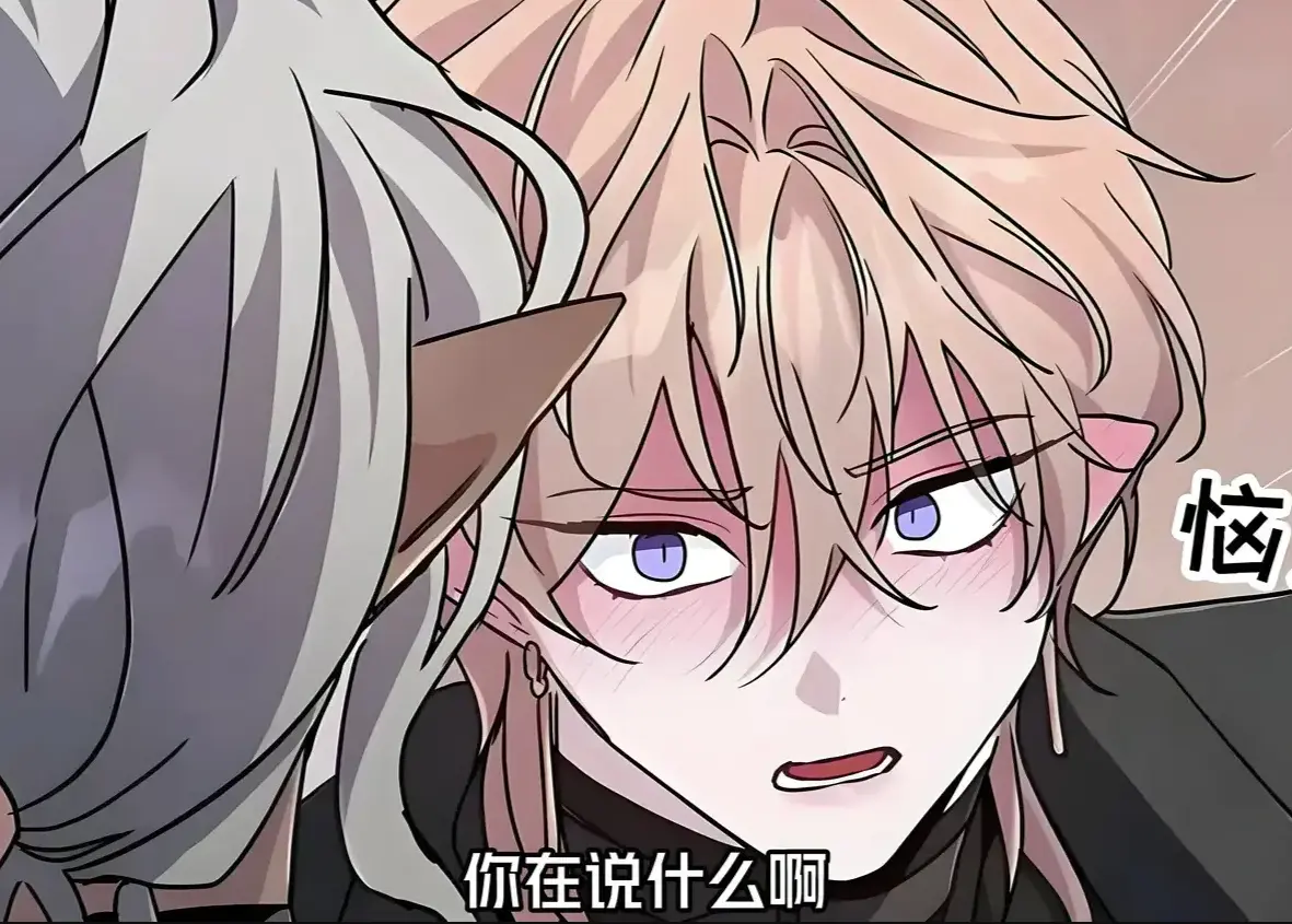 《魔王逆谋》全本漫画在线免费观看-魔王逆谋高清无删减资源下载-海外版完整剧情畅读无阻