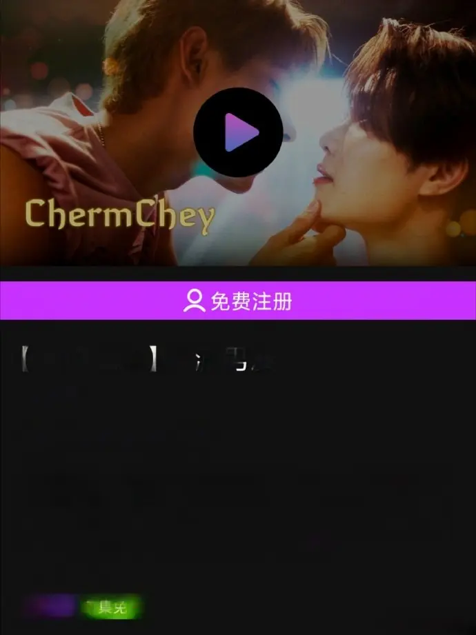 《老派男友》泰剧全集高清在线观看-老派男友1080P无广告免费播放-HD中字完整版资源