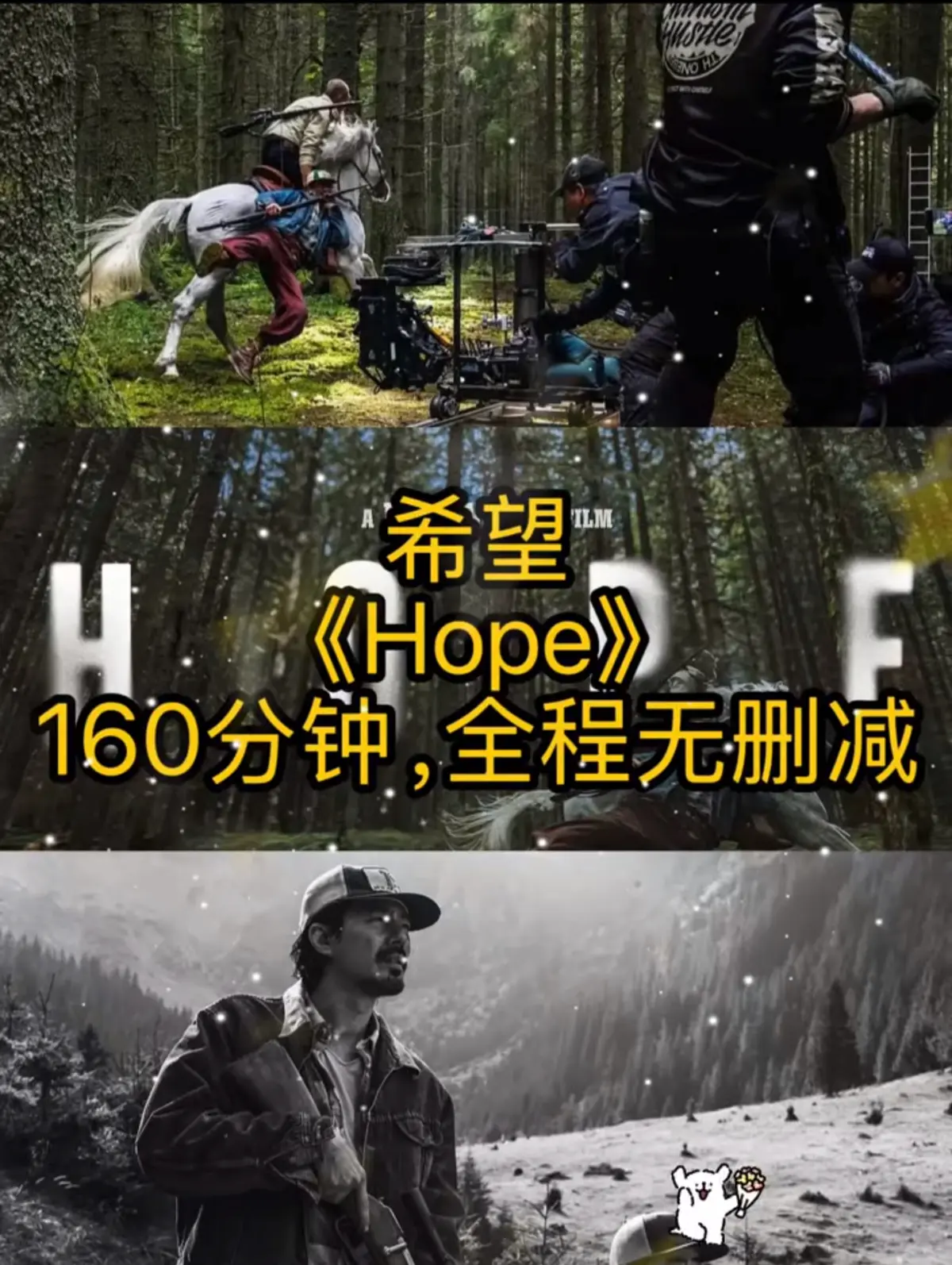 韩国电影《希望》2026科幻悬疑新片-夸克网盘高清完整版-在线观看《希望》全片无删减