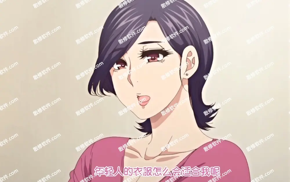《只是代替亲生女儿喜欢而已》全集高清4K在线观看-代替亲生女儿喜欢动漫全集-照顾怀孕的女儿叫彰男是什么动漫免费播放