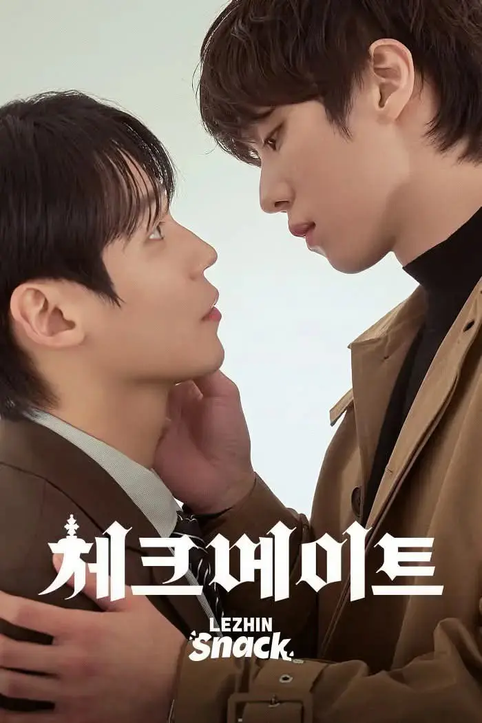 《将杀》真人版全集中字在线观看-2026热门韩剧《将杀》HD高清免费播放1-16集-将杀完整版无广告观看