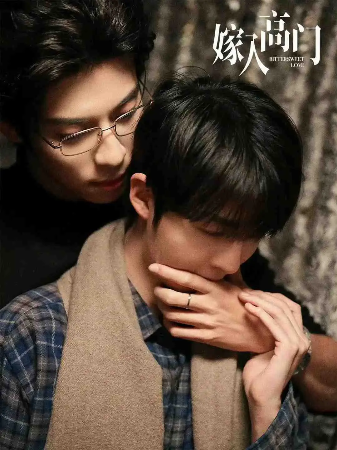 《嫁入高门的男人》全集免费观看-2026年热门电视剧《嫁入高门》高清在线完整版-《嫁入高门》HD中字迅雷下载