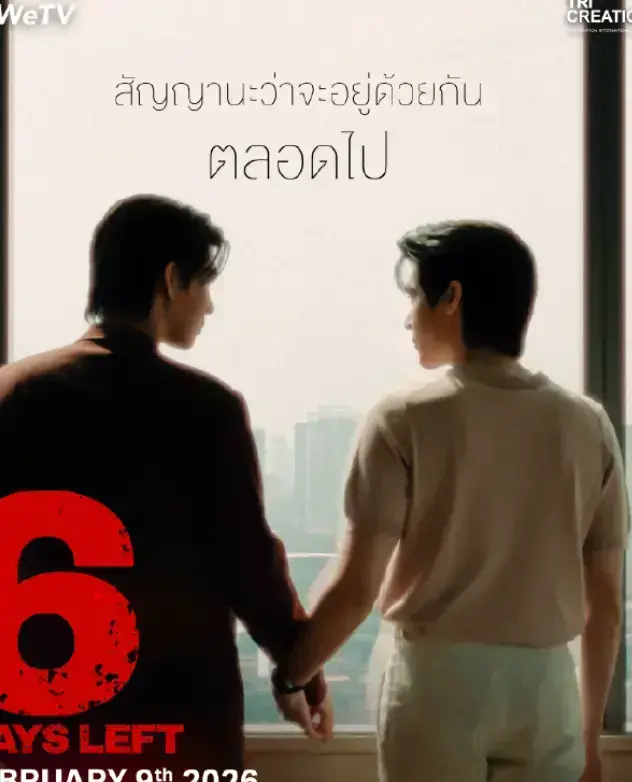泰剧《昨天》全12集HD高清在线观看-2026热门BL剧《昨天》免费观看完整版-无删减中字