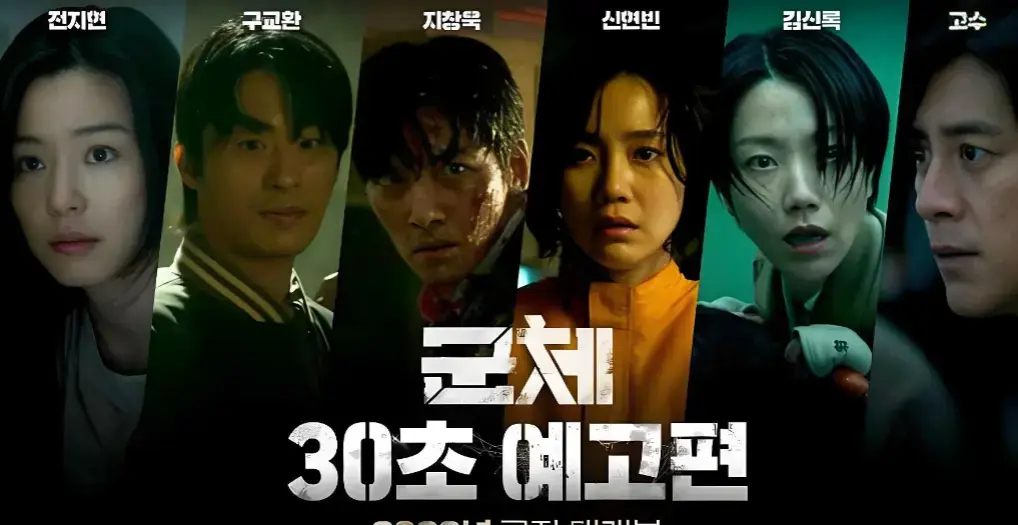 《群体》电影2026完整版高清在线观看-《群体》未删减版免费观看全1集-热播电影群体HD高清画质播放无广告