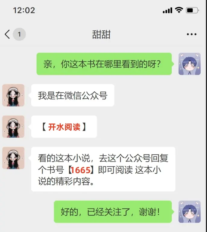 《意难平终成巫山景》全文免费阅读-意难平终成巫山景无删减完整版在线看-最新章节结局番外在线阅读