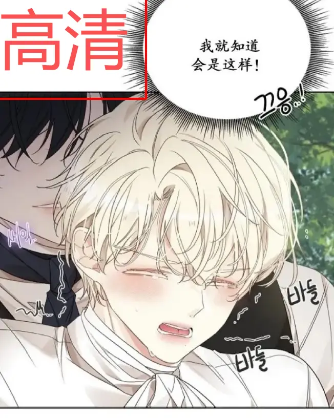 韩漫《蛇窟》全集免费阅读-《蛇窟》高清完整版无删减-漫蛙漫画全网首发在线