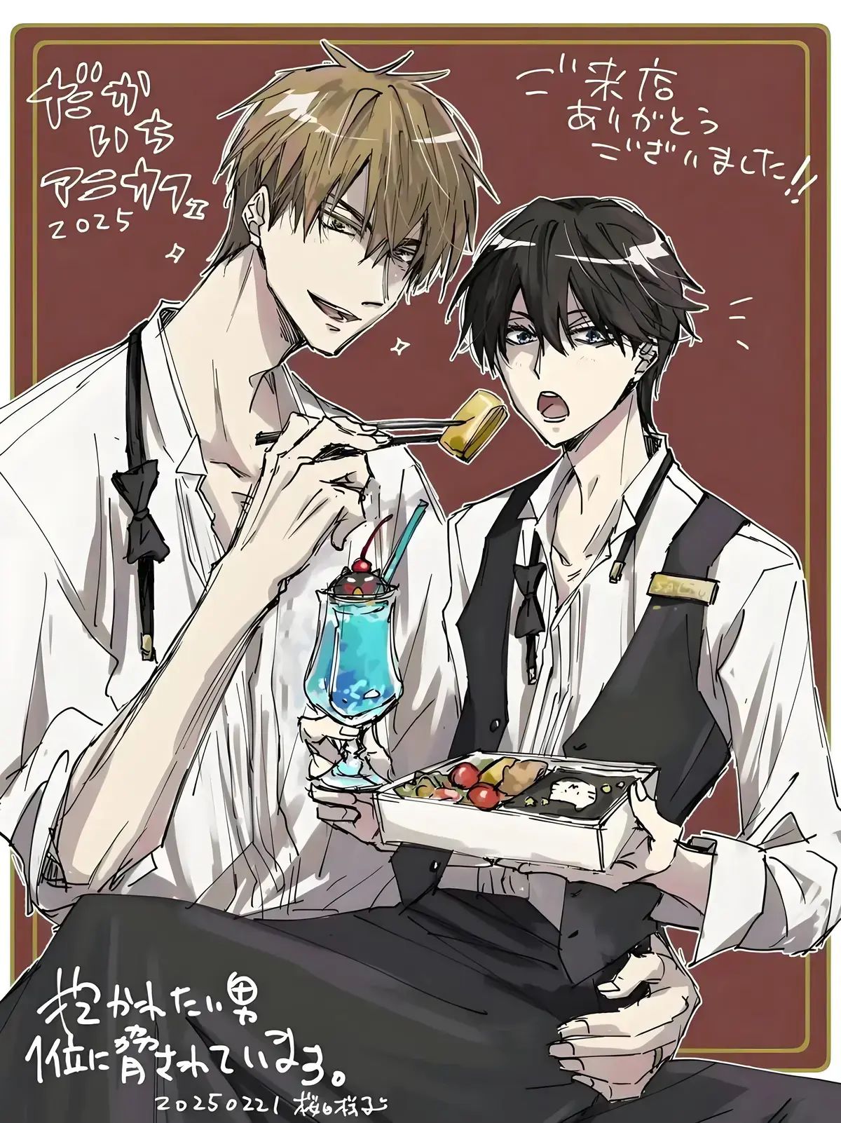 《我让最想被拥抱的男人给威胁了》漫画动漫全集在线观看-《我让最想被拥抱的男人给威胁了》1-9卷漫画+13集动漫西班牙篇完整版-1080P高清无广告免费观看