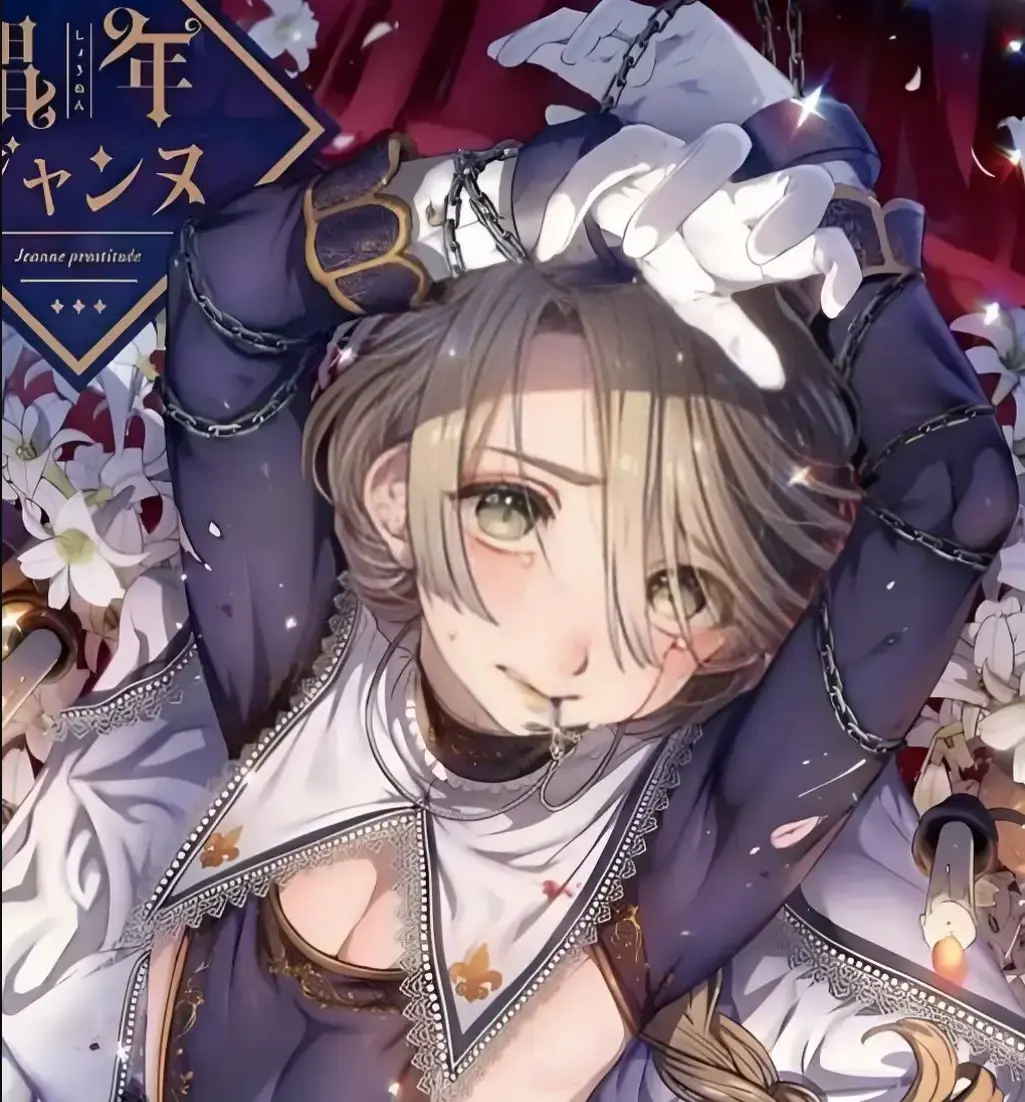 《池咲弥撒漫画合集》【全30集】HD高清无删减在线看-娼年贞德德古拉完整剧情-免费观看全集精彩内容-池咲弥撒漫画资源下载