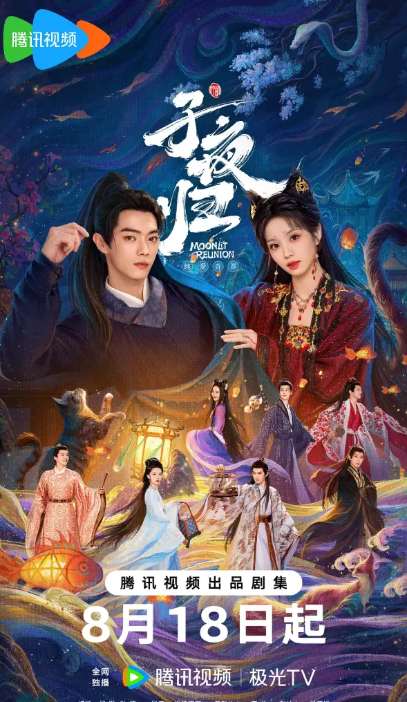 《国产电视剧》全季高清播放-无广告免费观看全集-国产剧完整版资源在线-大陆剧1080P超清画质