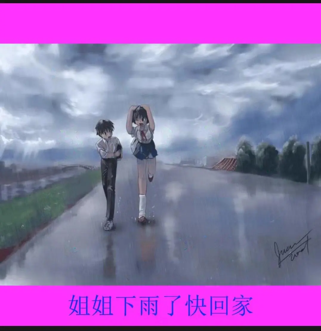 《雨后小故事》原版动画片1080P高清播放-雨后小故事动漫全集免费在线观看-姐弟漫画完整版无广告