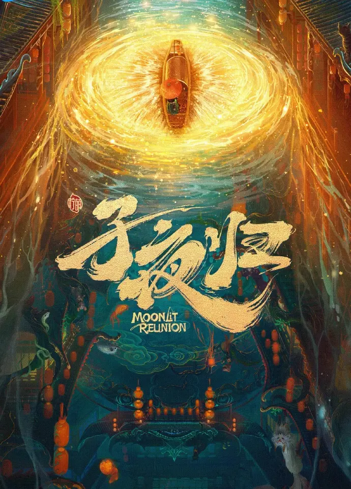 国产电视剧免费在线观看全集-大陆剧高清无删减完整版资源-久播影院全网同步手机在线播放-星辰影院高清播放