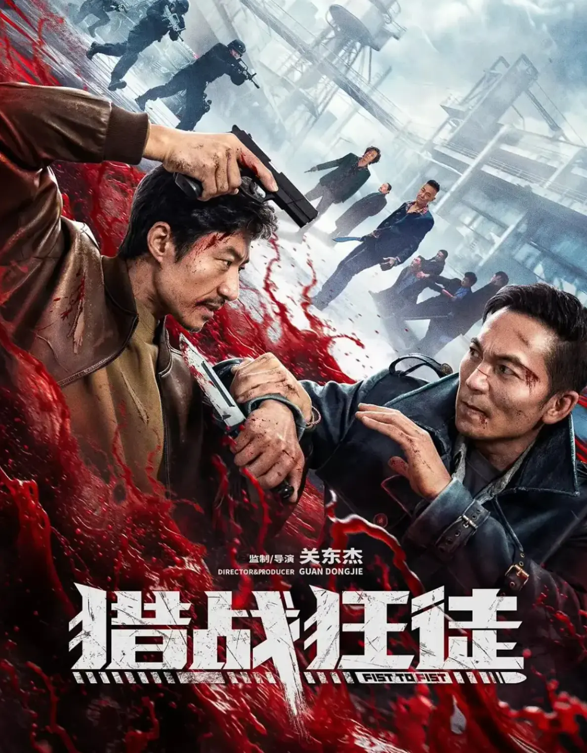 《猎战狂徒》2026电影免费在线观看-《猎战狂徒》完整版正片HD高清1080P播放-犯罪动作片无删减资源