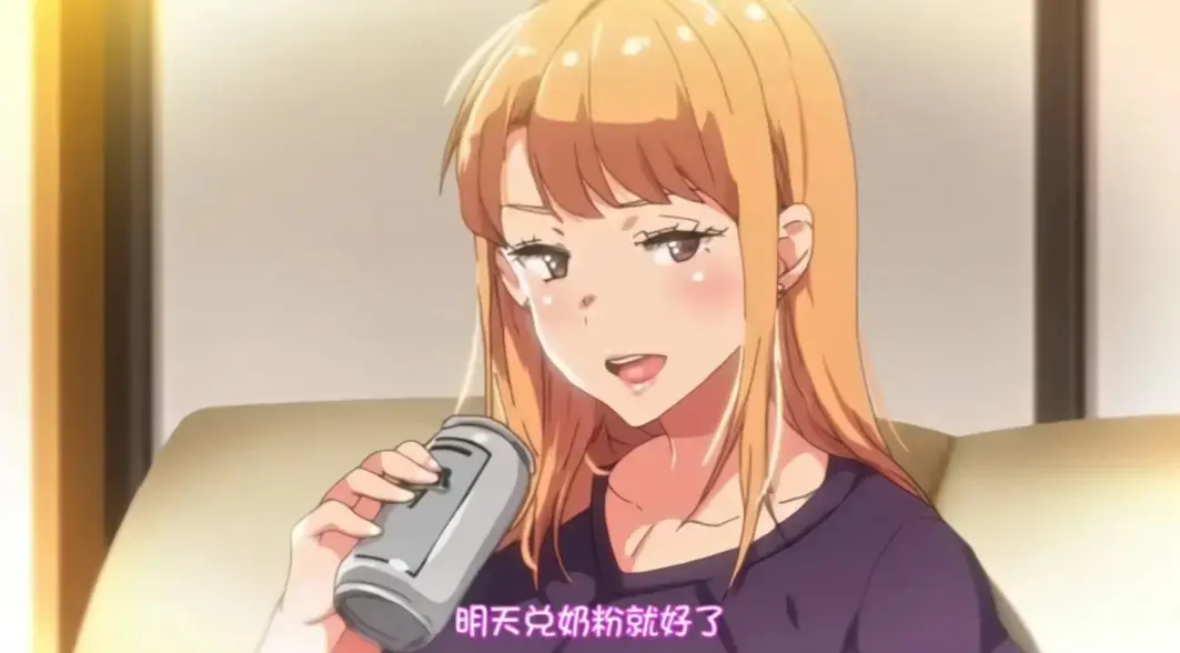 《义姐是不良妈妈》动漫免费观看完整版-义姐是不良妈妈无删减版免费播放