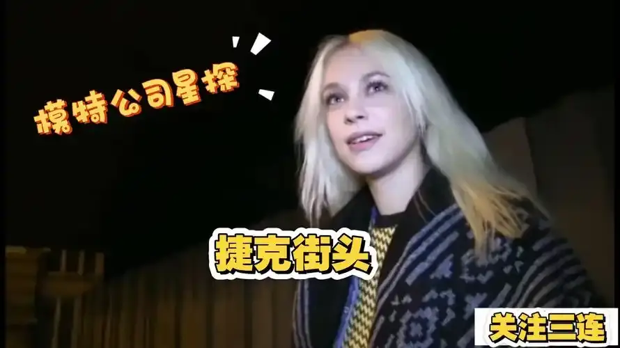 《捷克街头》全120集HD高清在线观看-捷克街头无删减中文字幕播放-免费完整版资源无广告流畅观看