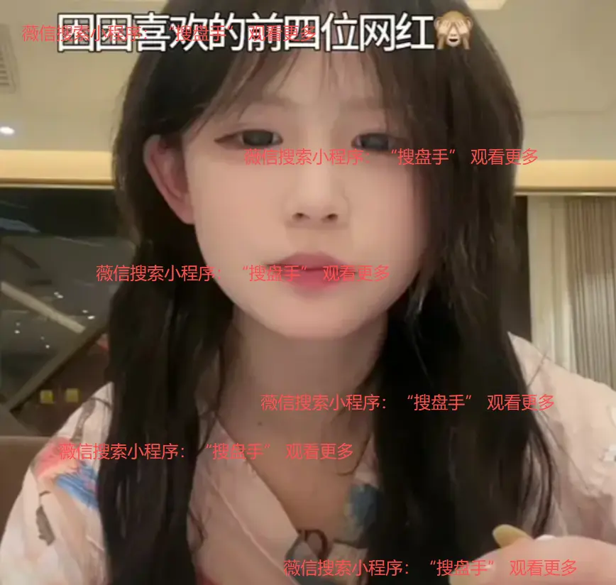 《困困兔》视频完整版高清在线观看-《困困兔》BD超清完整版无删减-免费在线观看高清全集资源