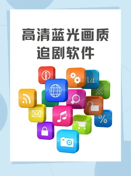 《欧美影视》免费观看 - 欧美影视无广告在线播放 - 高清欧美电影电视剧全集下载资源