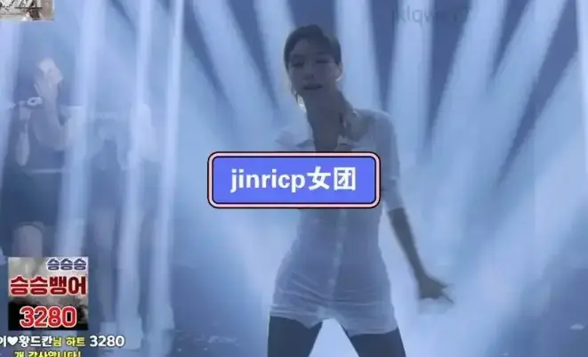 《jinricp女团小黑屋完整版卸甲》韩国BJ舞团系列完整版-无广告高清在线观看-jinricp女团小黑屋完整版卸甲视频全集