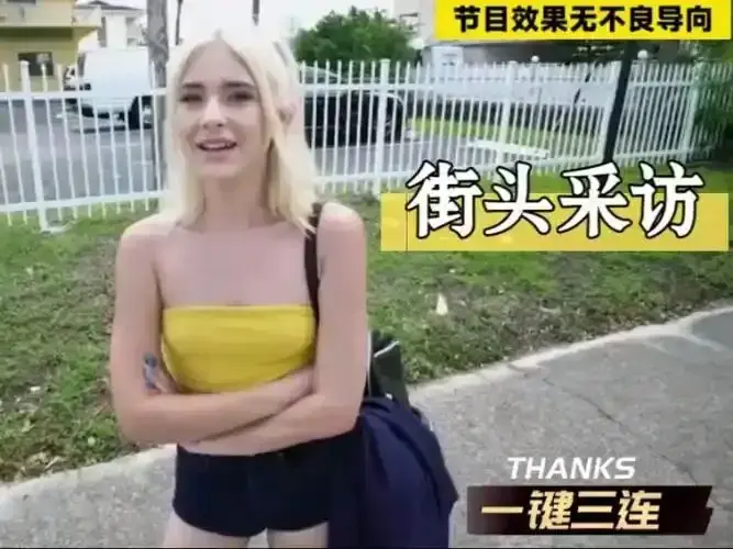 《捷克街头》全集无删减版HD高清播放-捷克街头搭讪系列1080P在线观看-免费观看捷克街头钞能力全集