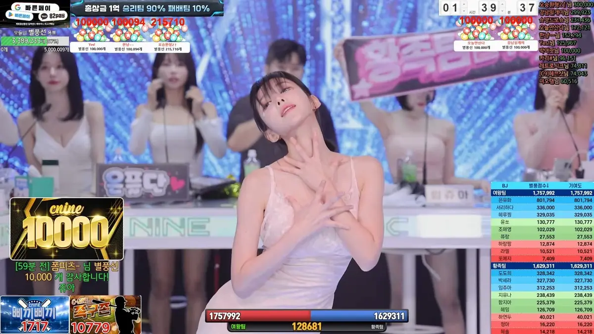 《jinricp》韩国热门综艺无删减版高清HD在线播放-BJ女团jinricp全集中文字幕下载-无广告免费观看完整版视频