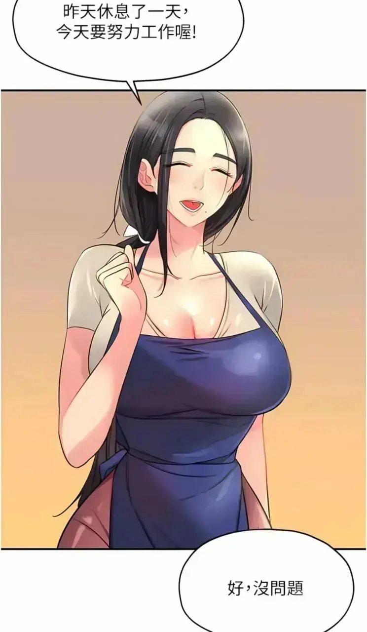 热门韩漫《洞洞杂货店》全集完整版-高清1080P画质无删减播放-《洞洞杂货店》在线观看免费无广告-网盘资源夸克迅雷同步