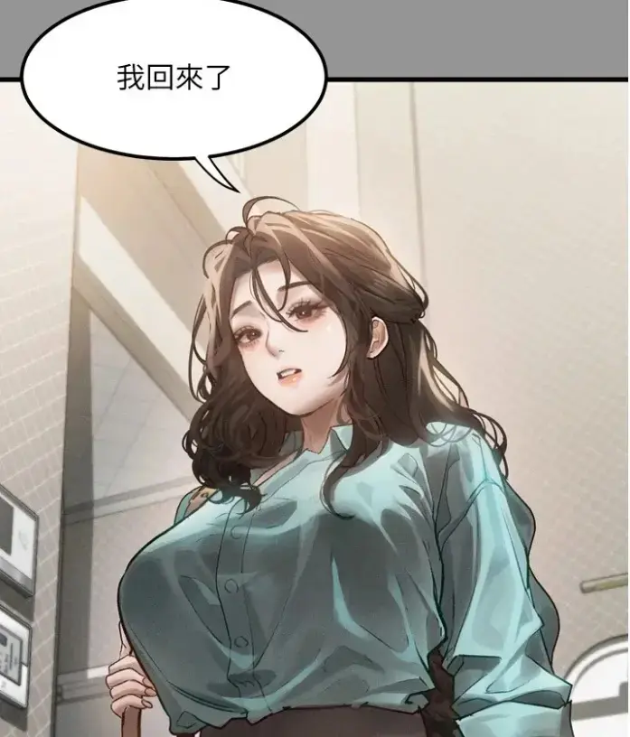 《堕落物语2》全集无删减-高清在线观看无广告-堕落物语2下拉式漫画资源免费看