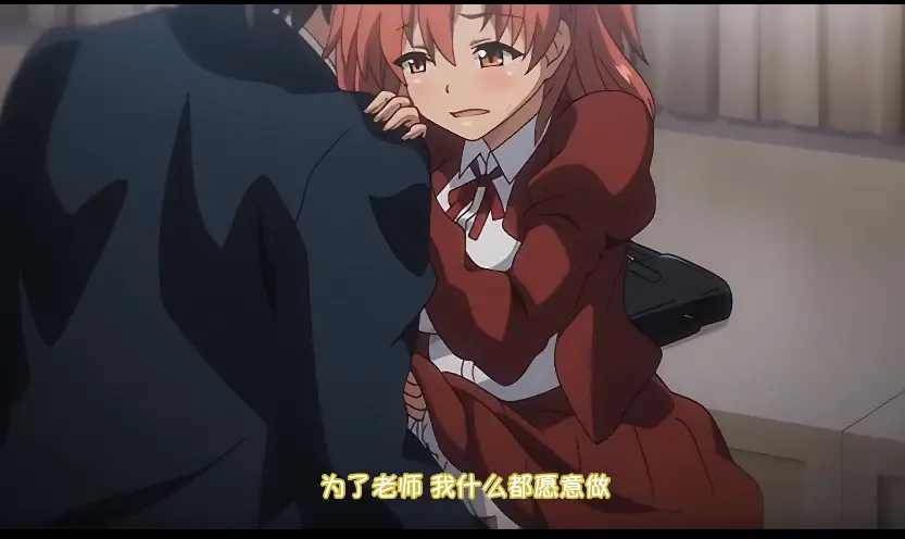 《痴梦少女》动漫3集全季观看-痴梦少女全集1080P高清播放-免费番剧痴梦少女在线看