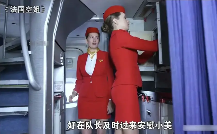 《法国空姐2018》电影全集在线观看 - 多塞尔航空法国经典之作完整版免费获取 - 法版满天星资源1080P高清