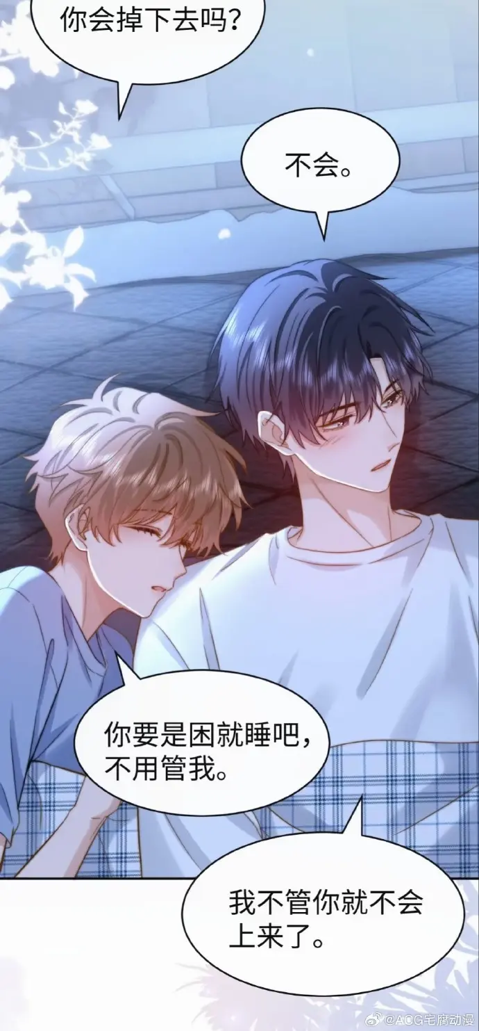 《可爱过敏原》漫画免费阅读下拉观看全集未删减完整版资源免费享 - 可爱过敏原漫画特典免费阅读无删减 - 樱花动漫在线观看全本无广告 - 一场以兄弟为名的致命恋爱实验故事