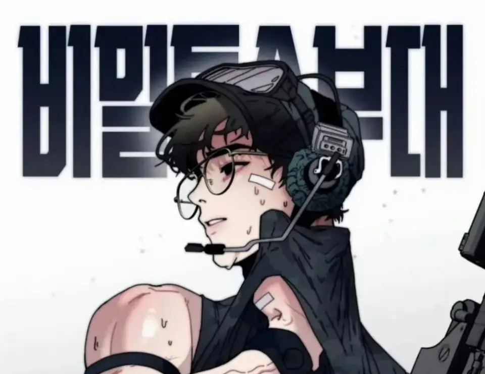 《定投致富》韩漫全集无删减免费看-漫蛙同步更新完整版1-4话-《定投致富》高清资源在线播放与下载