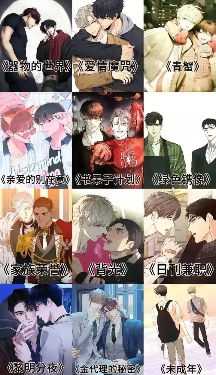 《蛇窟》韩漫完整版百度网盘-台版未删减全集高清资源-免费在线观看蛇窟漫画第一季