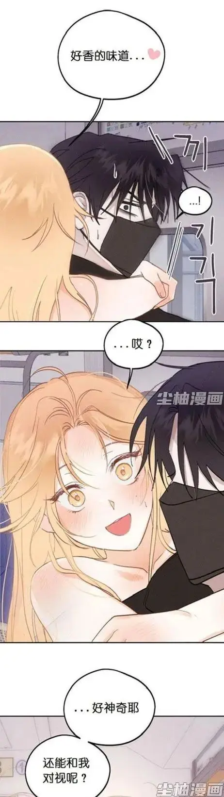 《和鬼在一起的男人》漫画完整版全章节 - 快看漫画高清免费阅读 - 每日同步更新下拉式