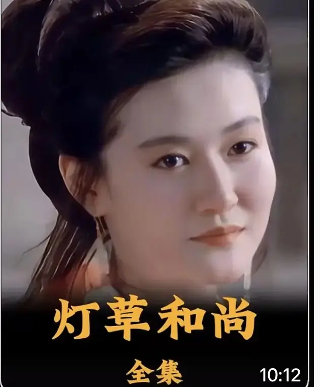 2025古装剧情片《灯草和尚》HD高清完整版在线观看-国语中文字幕未删减免费播放-灯草和尚经典电影超清画质无广告-全网同步更新