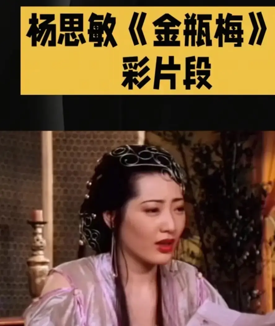 新金瓶梅未删减HD中字高清免费在线观看-剧情片新金瓶梅完整版在线播放-夸克迅雷百度网盘资源下载