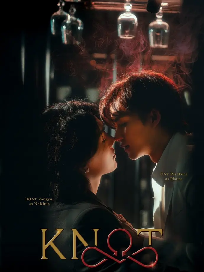 泰剧《KNOT》全集完整版在线看-爱情契约双男主Knot/结缘高清资源-2026最新无删减免费观看