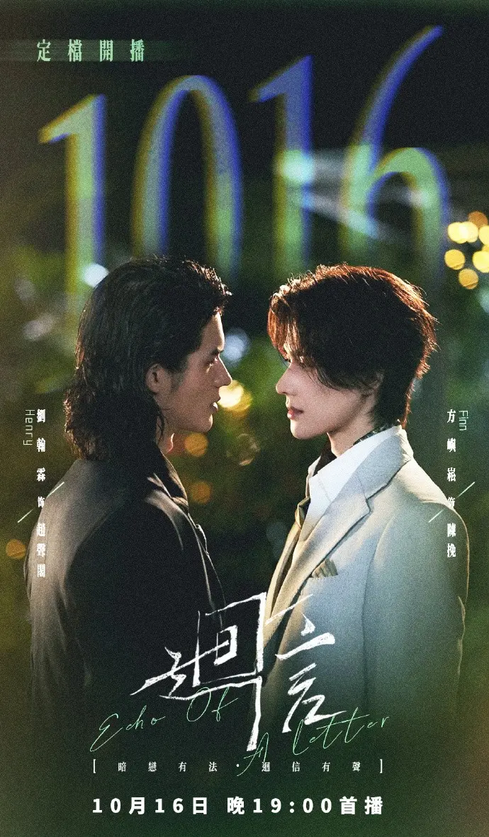 奇洛李维斯回信剧版《回信》高清完整版免费在线观看-第01集全无广告高清资源-VS影院同款高分电视剧回信在线看