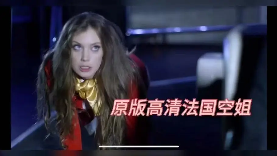 《法国空姐2019》BD1280高清中英双字完整无删减版在线观看-法国空姐2019夸克云盘高速转存-免费看全集无广告播放