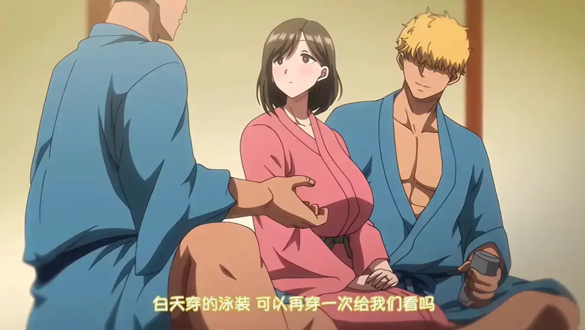 《夏妻1-2》全集高清无删减在线观看-雷火剑动漫夏妻1-2免费播放-1080P超清画质手机电脑端流畅观影