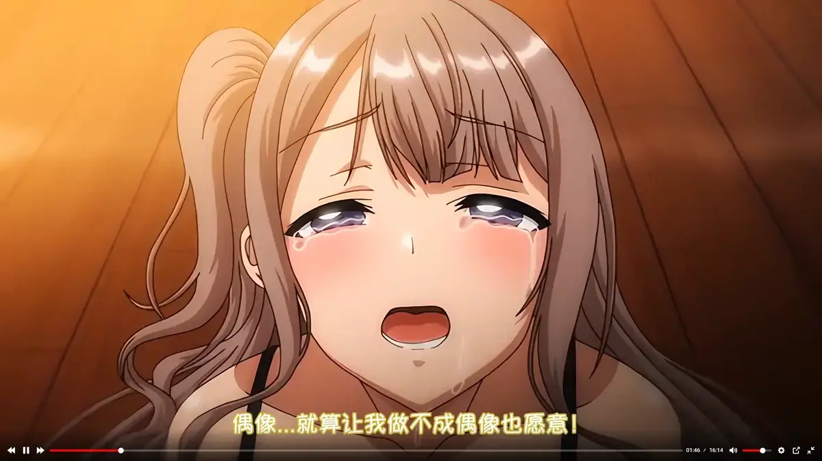 《不洁之星・黑》全集免费在线观看-1080P无删减高清版《不洁之星・紫》动画-无广告完整版樱花动漫风车动漫