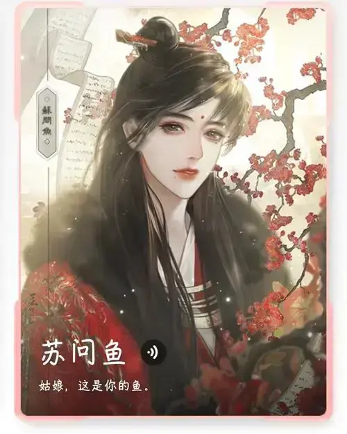 帐中香小说无删减免费在线阅读-金银花露著全文TXT下载-高清无广告完整版资源