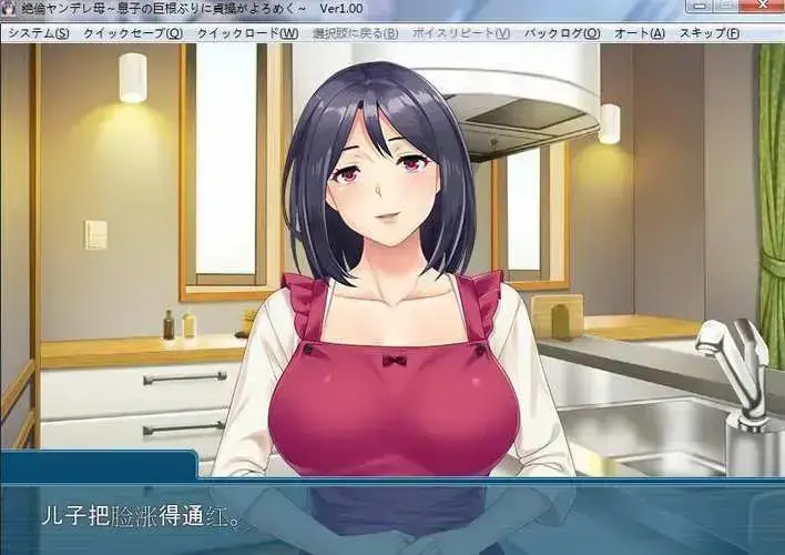 《义母吐息》第1-2集无删减完整版-日漫《义母吐息》全集HD高清在线观看-免费网盘资源下载中文字幕