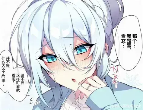 《雪女的诅咒戒指！》高清完整版免费在线观看-不擅长交际未亡人雪女的诅咒戒指全集无删减片源-雪女的诅咒戒指迅雷夸克网盘资源分享