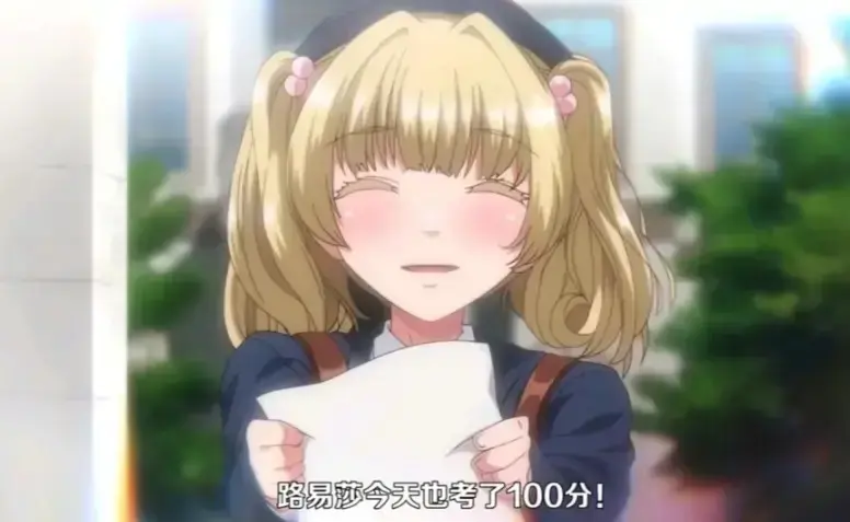 圣华女子学院动漫全集高清免费观看-《圣华女子学院》1-6集1080P无广告播放-同步更新在线看