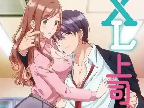 《XL司令》资源下载-无删减高清全集在线观看-XL司令第一季完整版免费播放-樱花动漫网无广告弹窗