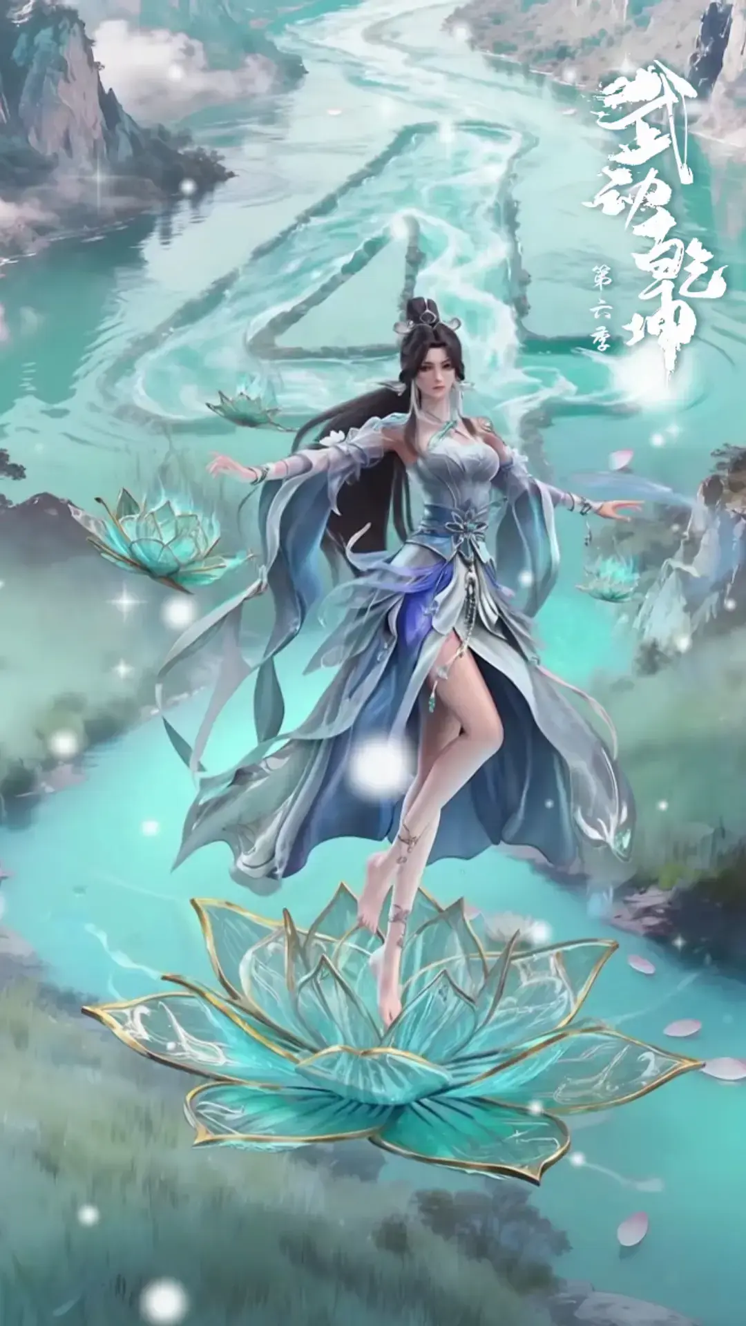 《武动乾坤第六季》无广告在线观看-《武动乾坤6》全集HD高清完整版-域外阴谋揭开终极之战