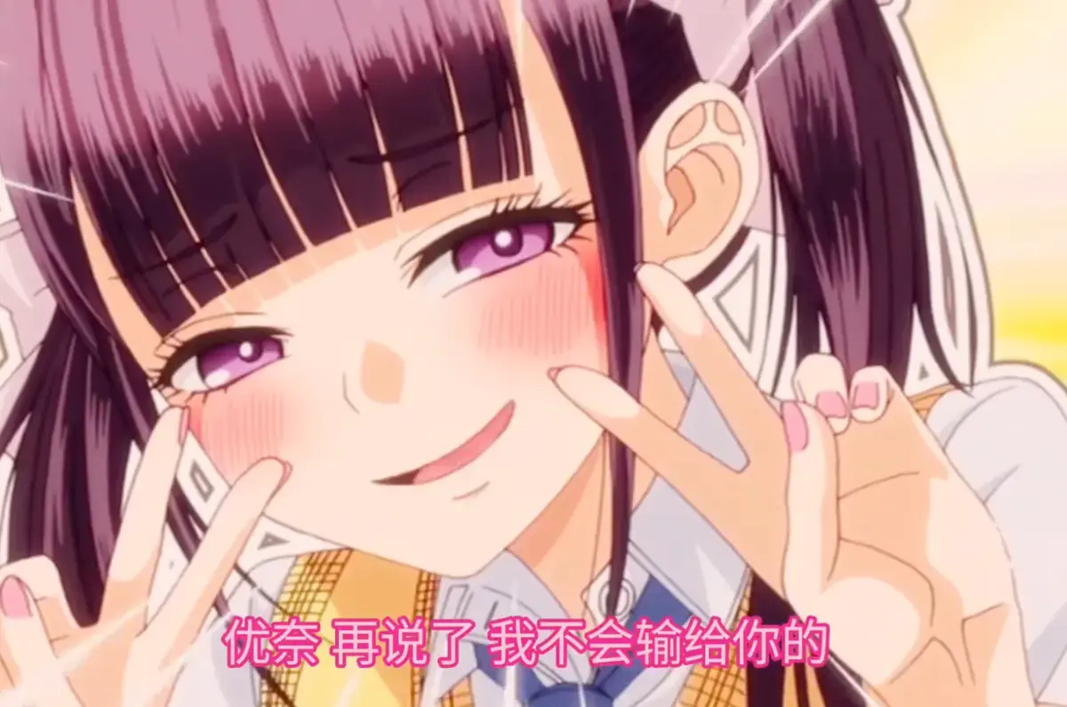 《玩美×玩媚》动漫全季在线观看-玩美×玩媚高清完整版免费播放-樱花动漫网风车动漫资源