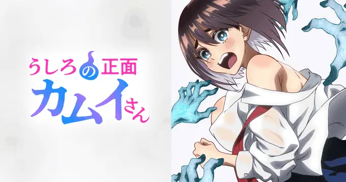 《正后方的神威》无删减版全集在线观看-1080P高清画质免费播放-正后方的神威全集中字资源